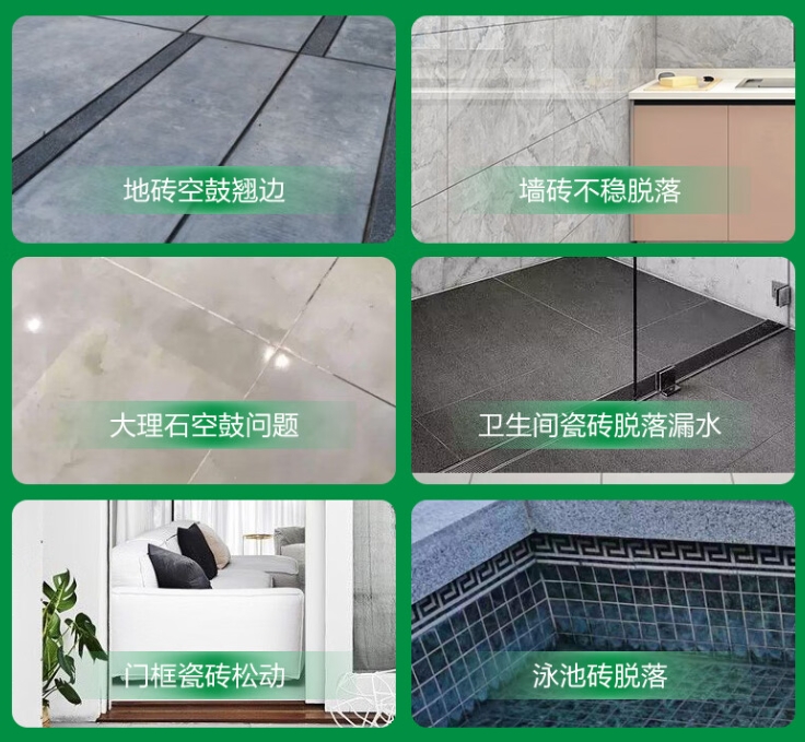 汕头瓷砖空鼓维修公司分享下旧房翻新时，原瓷砖基层处理不到位可能会导致的问题